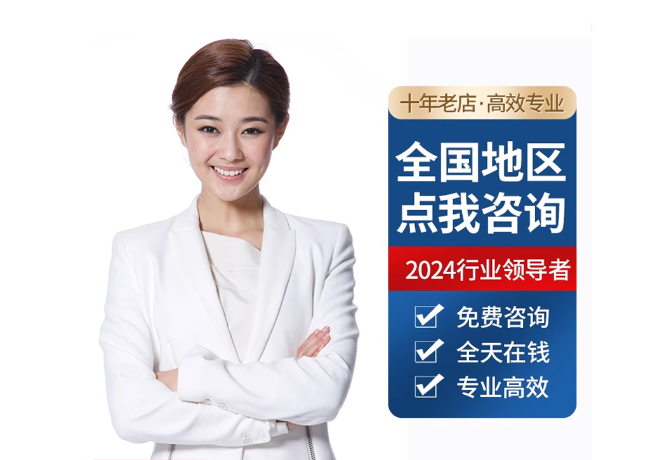 卢市镇离职公积金代提