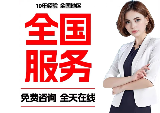 卢市镇在职公积金代提